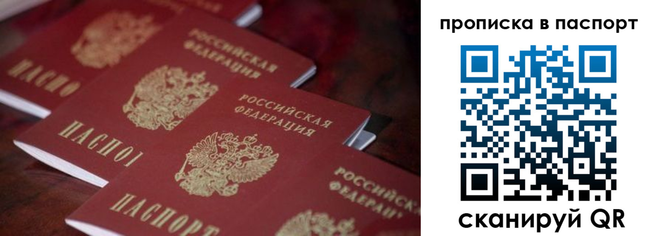 временная регистрация адрес в Сургуте