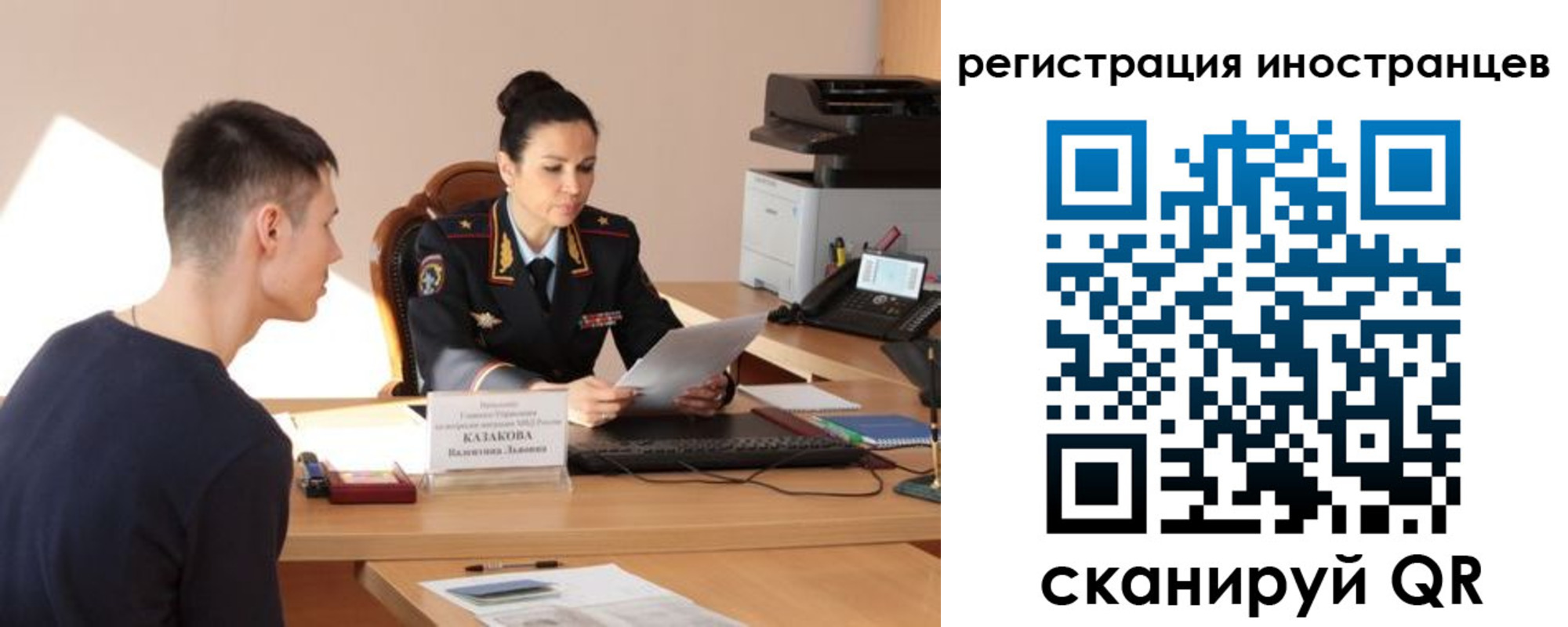 прописка от собственника в Сургуте