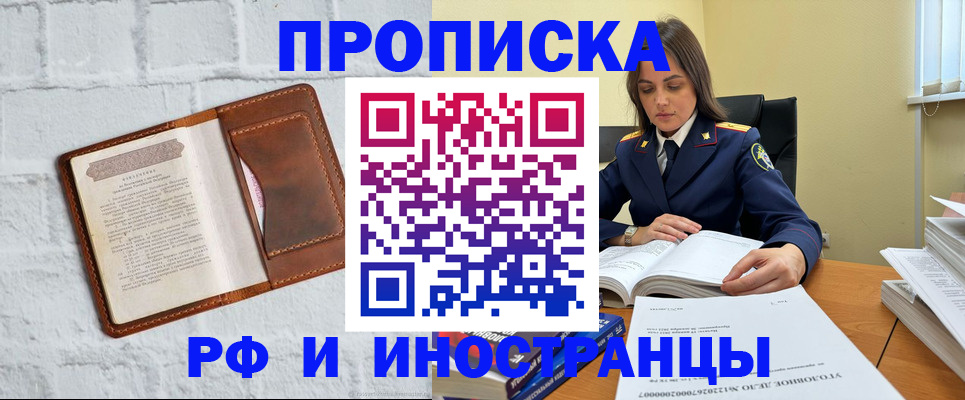найти адрес прописки в Сургуте